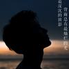 逆闪头像