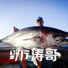 野行涛哥头像