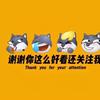 开心阅读头像