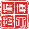 深圳博大教育集团头像