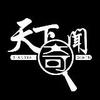 高能聊奇闻头像