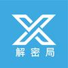 X解密局（睡眠版）头像