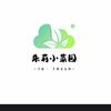 朱莉🌱室内种菜养鹌鹑头像
