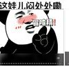 李一冒（2）用AI头像