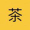 茶茶头像