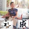 阿玉🌞头像