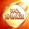 好物优选第一头像