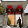 龙虎社村头像