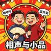 独特区头像