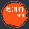 老河口推荐头像