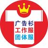 七弟头像