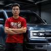 基民～李长老头像