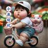 小韭爬坑头像