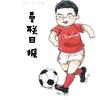 三胖子观魔MuDaily头像