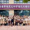 西安牵手精灵宠物美容培训学校头像