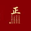 净心课堂头像