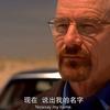 CS2-Heisenberg头像