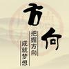 向上（趋势之星）头像