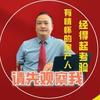 广州房产小雷的房产观（看房可约）头像