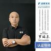 张家口宁哥打胶头像