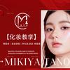 梦妆形象设计工作室(宝龙大厦店)官方号头像