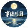首饰小子头像