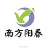 南方 阳春头像
