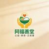 同福善堂头像