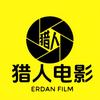 猎人电影头像