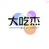 @阿杰头像