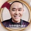 寻美赫章…头像