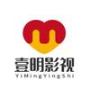 壹明影视头像