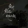 fales。虚伪头像