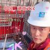 易江明武汉木铝模内架工精锐团队！头像
