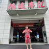 鸿途车汇小叶头像