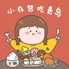 小存哲又饿了头像