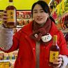 陈开心房县黄酒土特产馆头像