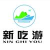 商丘嘞 我是商丘嘞  团长爱吃游头像