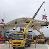 西宁高空作业车租赁张师傅。头像