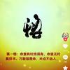 于小入头像