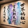 领袖头像