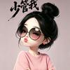 八嘎解说头像