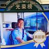 春天公交头像