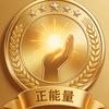 法天象地头像