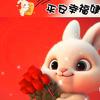 雷腾盛世头像