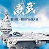 @浪哥赶海（带队）头像