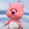 萧山区第一人民医院受害者头像