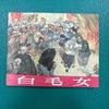 闽榕收藏头像