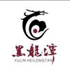 榆林黑龙潭景区头像