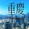深夜故事站头像